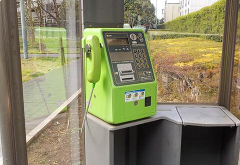 固定公衆電話 今や”絶滅危惧種”！？「公衆電話」 7年後にはさらに3分の1に スマホ